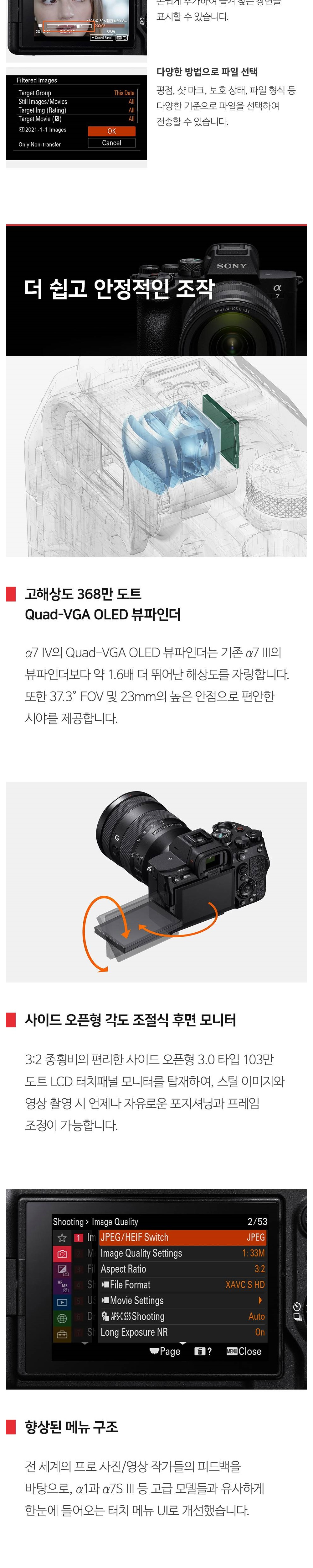 화장품 상품상세 이미지-S6L7