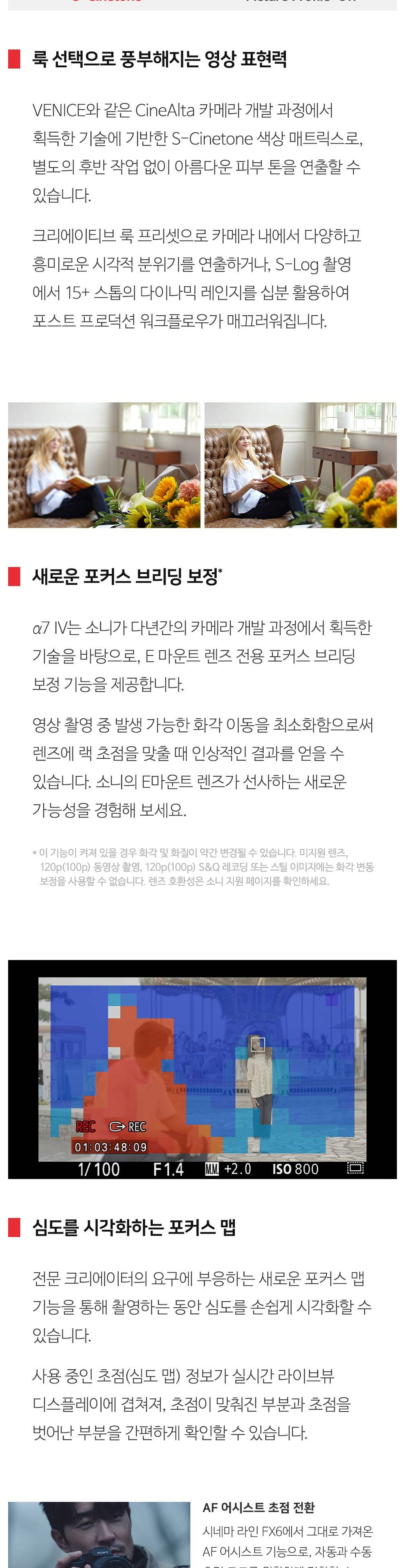 화장품 상품상세 이미지-S6L5