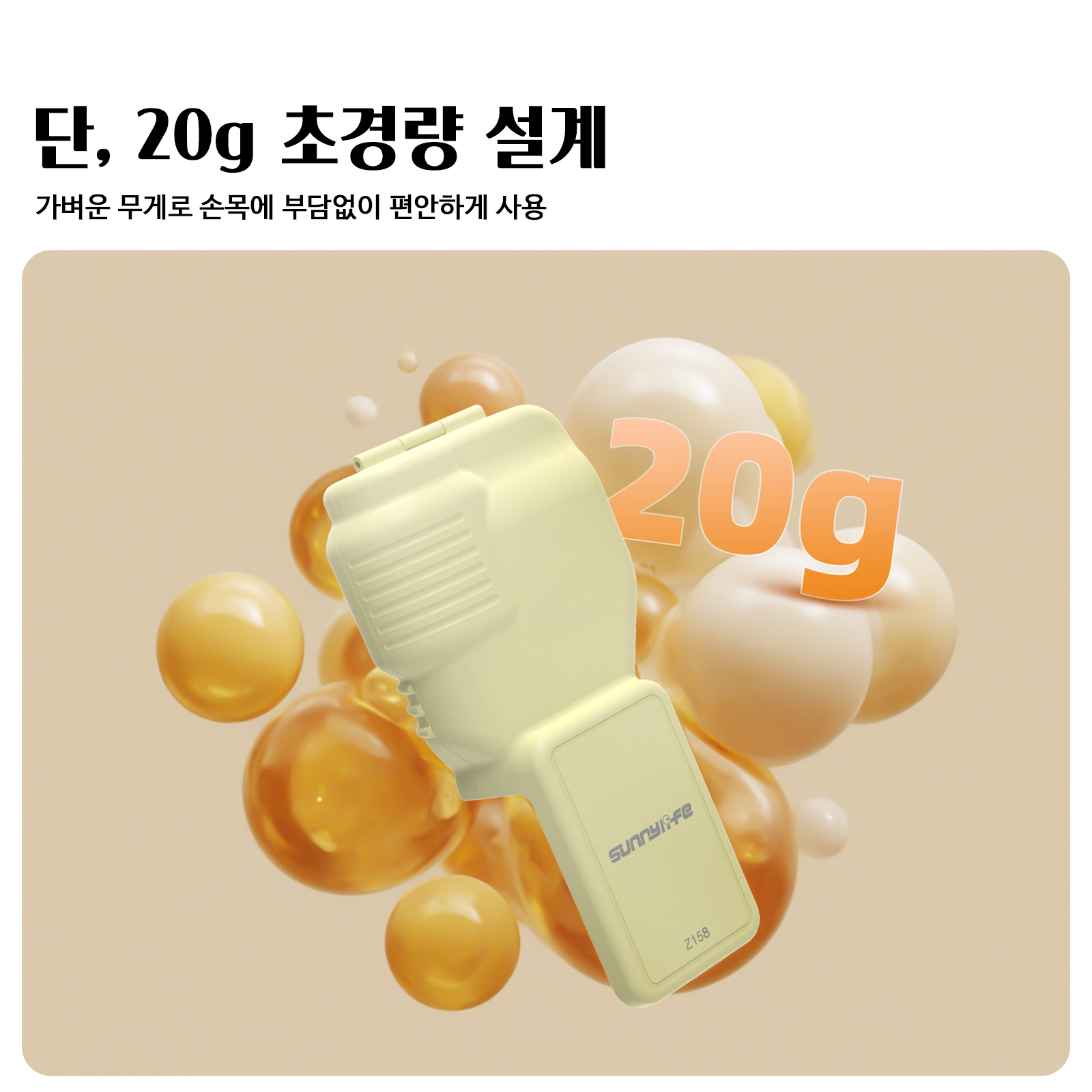 써니라이프 DJI 오즈모 포켓4 통합 짐벌 스크린 커버 케이스 액세서리