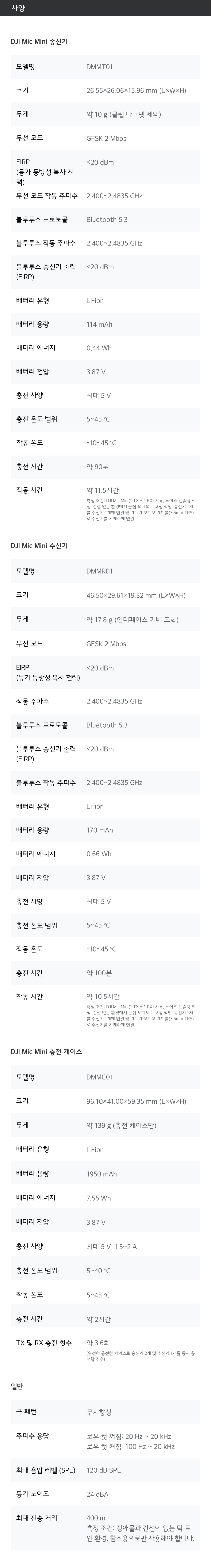 시계 상품상세 이미지-S1L3