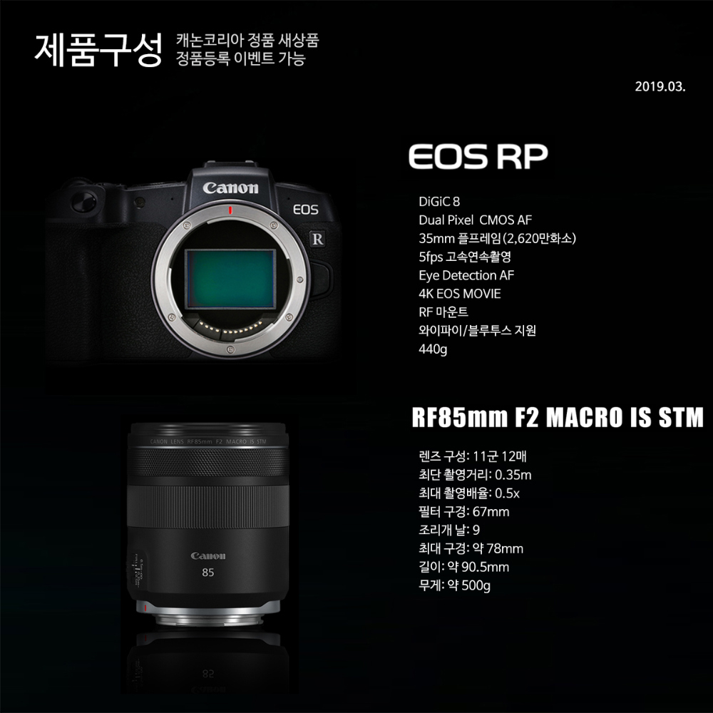 화장품 상품 이미지-S9L1