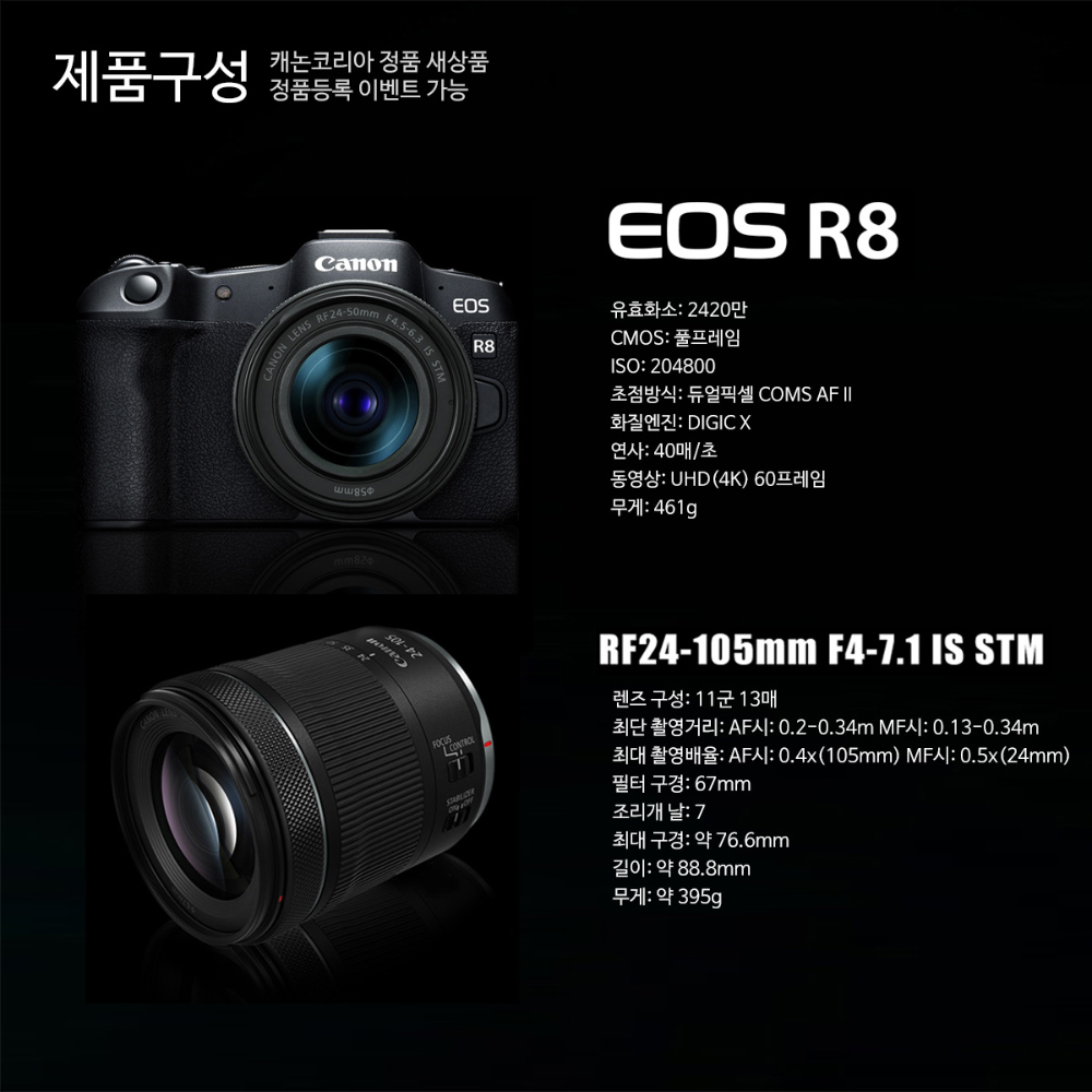 악세사리 상품상세 이미지-S14L2