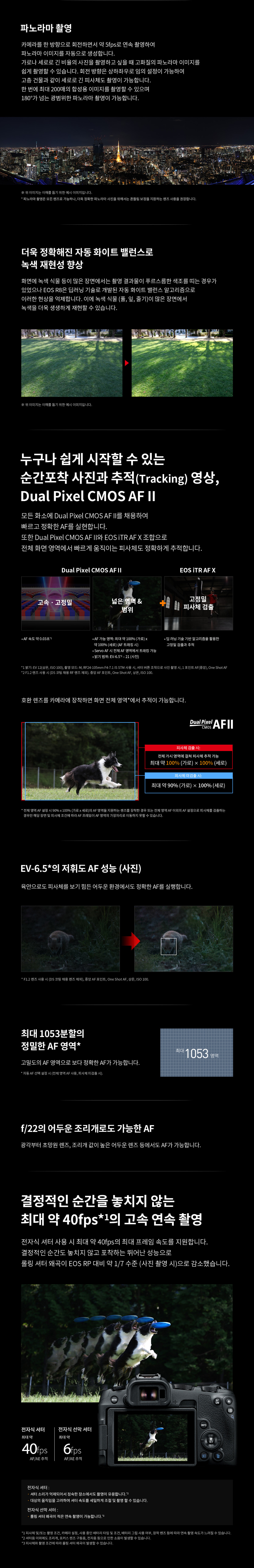 화장품 상품상세 이미지-S7L6
