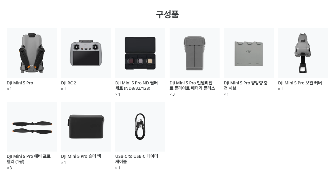 DJI Mini 5 Pro 로고