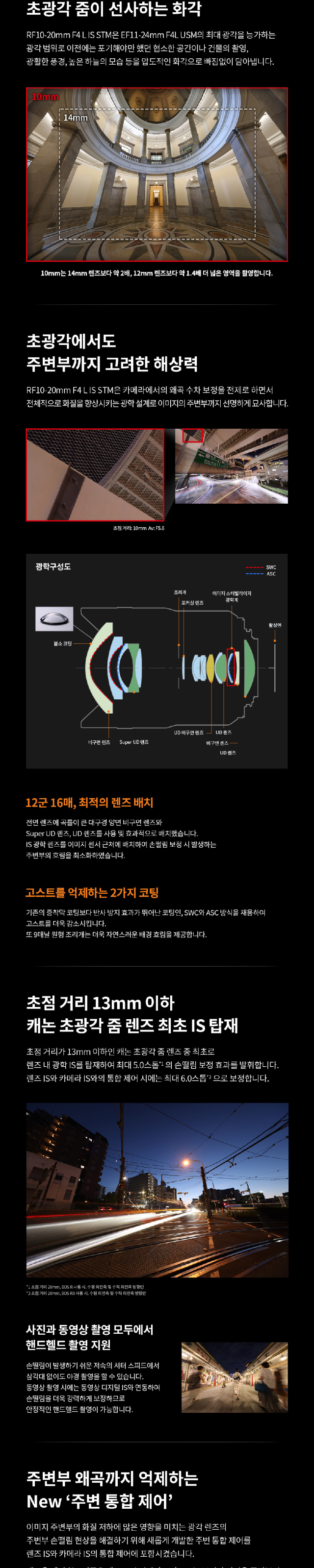 화장품 상품상세 이미지-S12L1