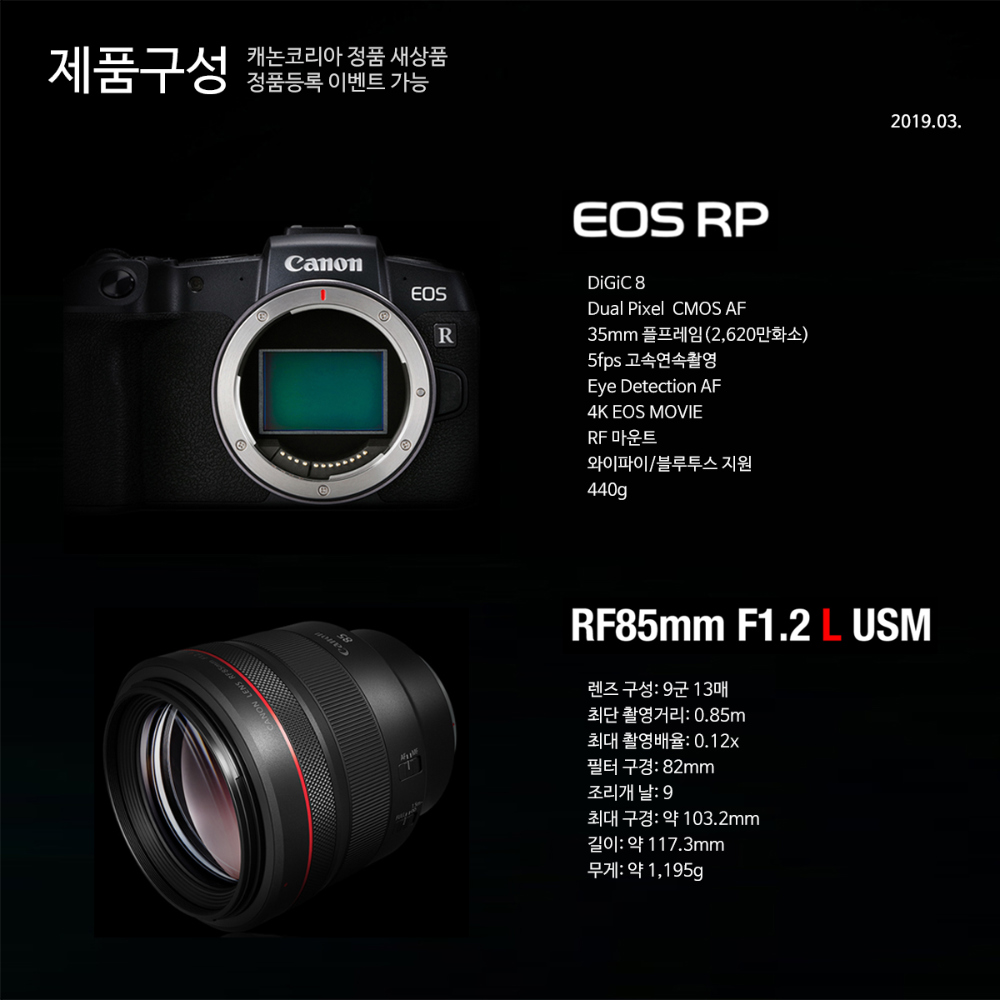 화장품 상품상세 이미지-S10L1