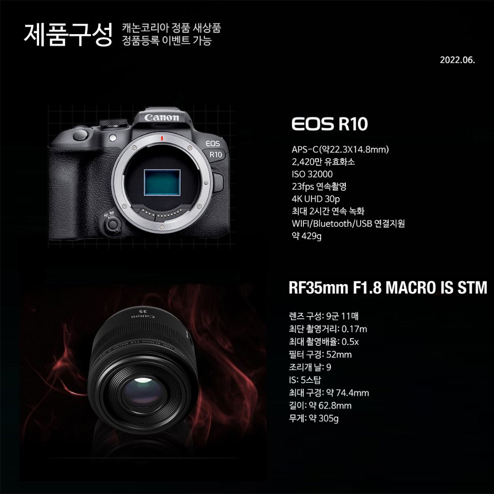 화장품 상품상세 이미지-S8L1