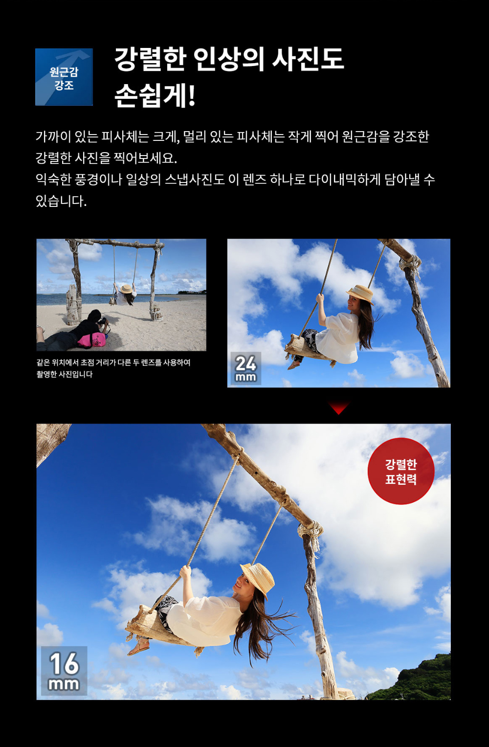 시계 상품상세 이미지-S1L4