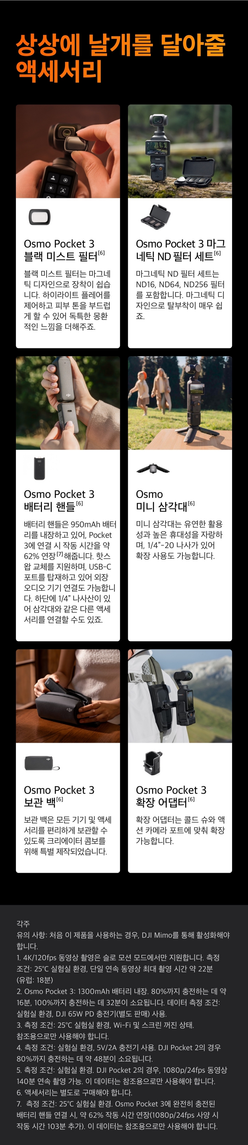 저녁 노을 촬영 샘플