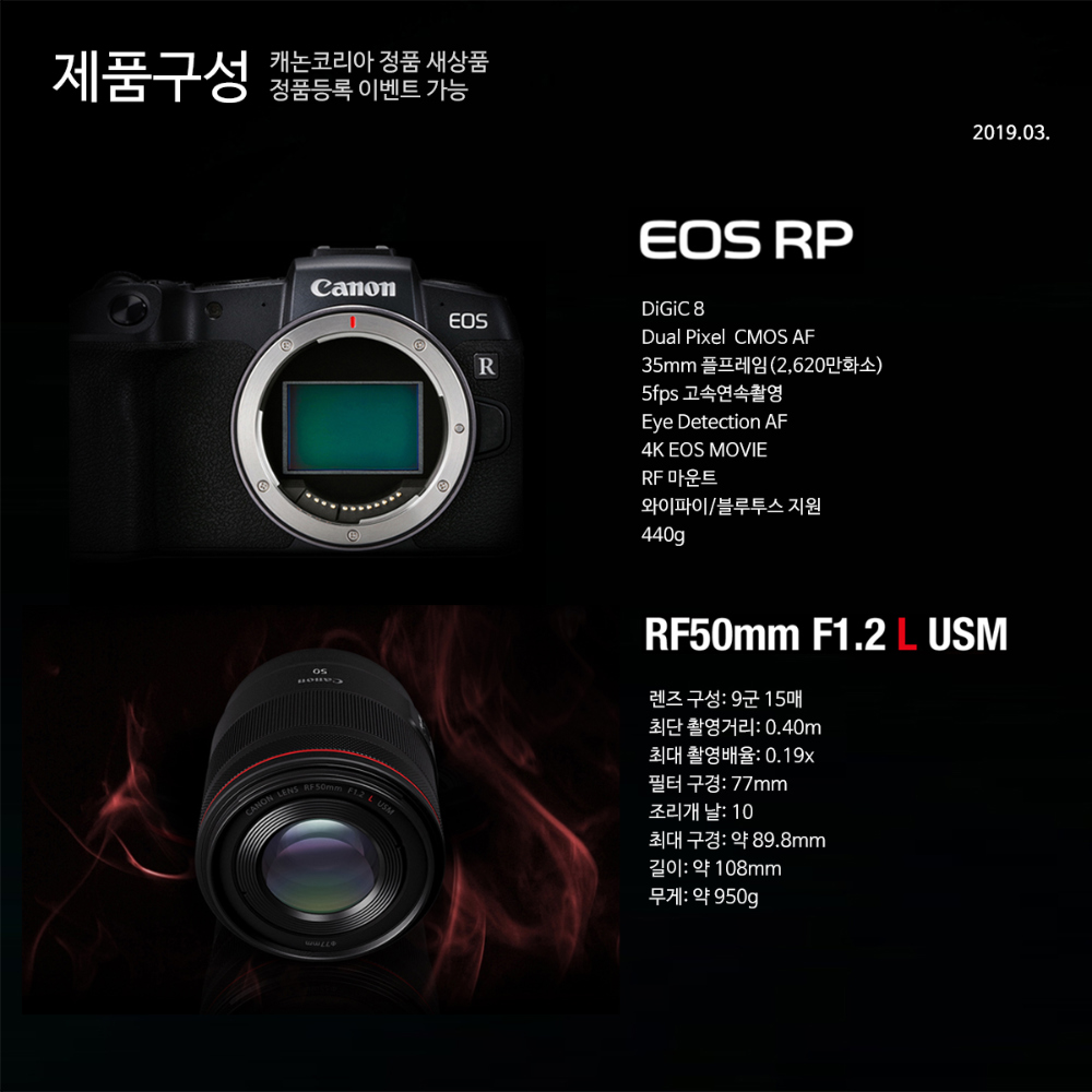 화장품 상품상세 이미지-S8L1