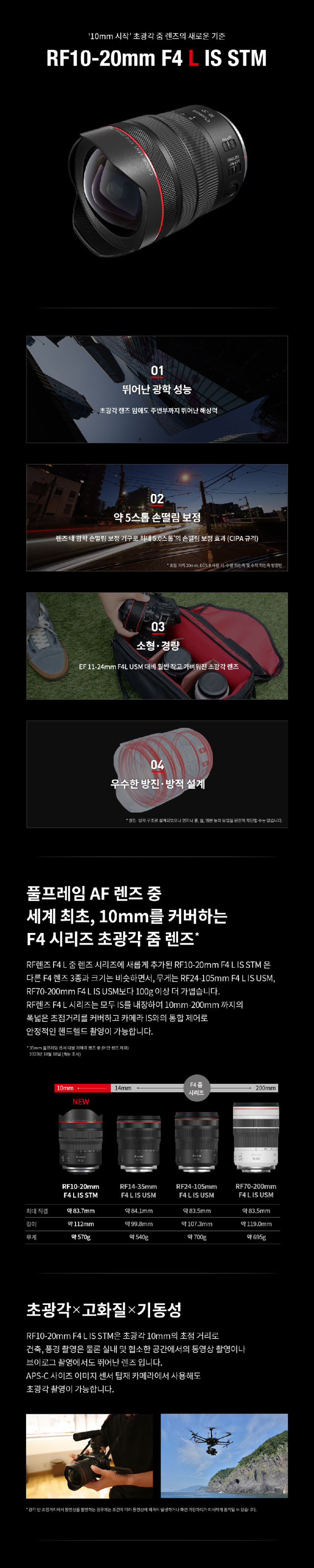 화장품 상품상세 이미지-S12L1