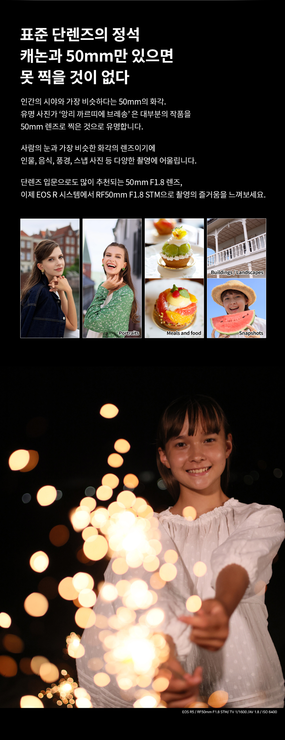 화장품 모델 착용 이미지-S5L5