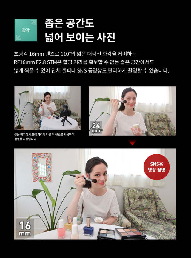 시계 모델 착용 이미지-S1L7