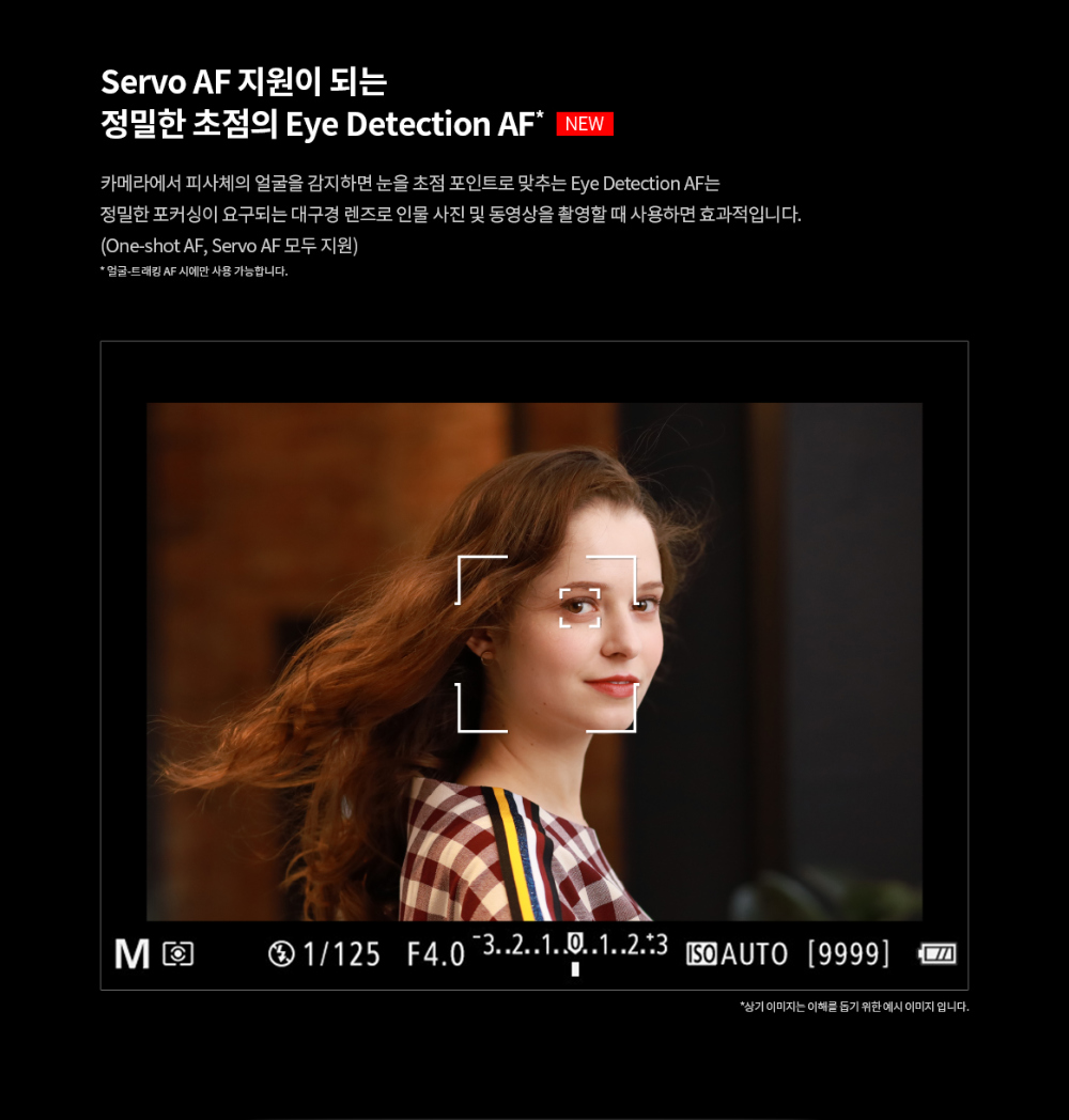 화장품 모델 착용 이미지-S2L13