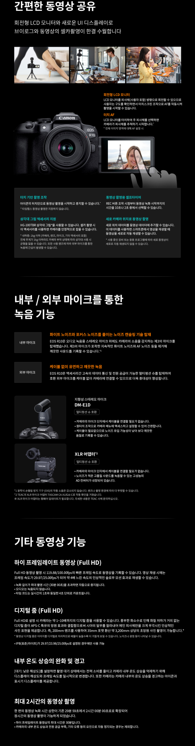 화장품 상품상세 이미지-S7L7