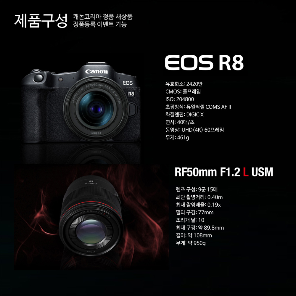 악세사리 상품상세 이미지-S19L1