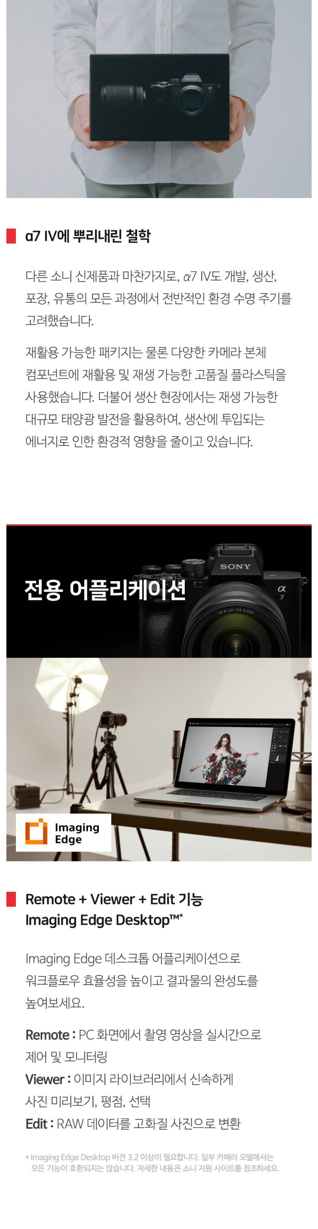 화장품 상품상세 이미지-S6L8