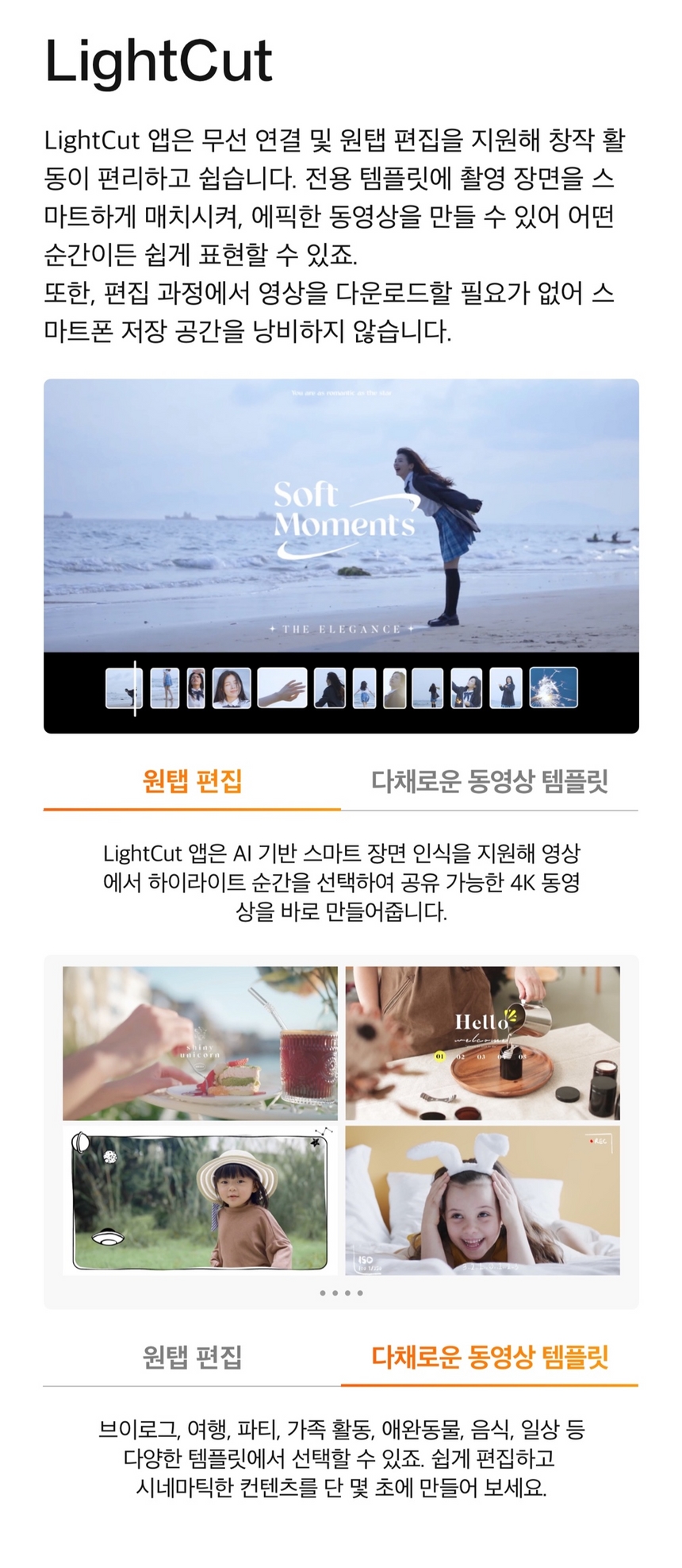 충전 포트/LED 상태 표시