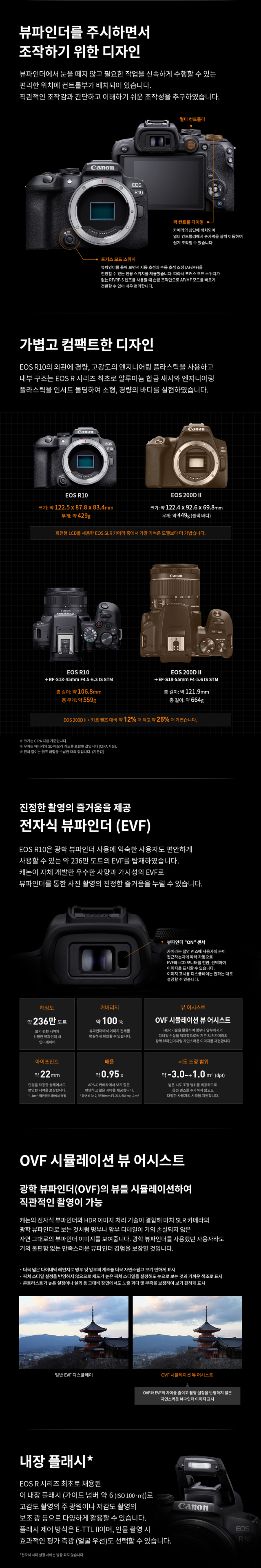 화장품 상품상세 이미지-S7L6