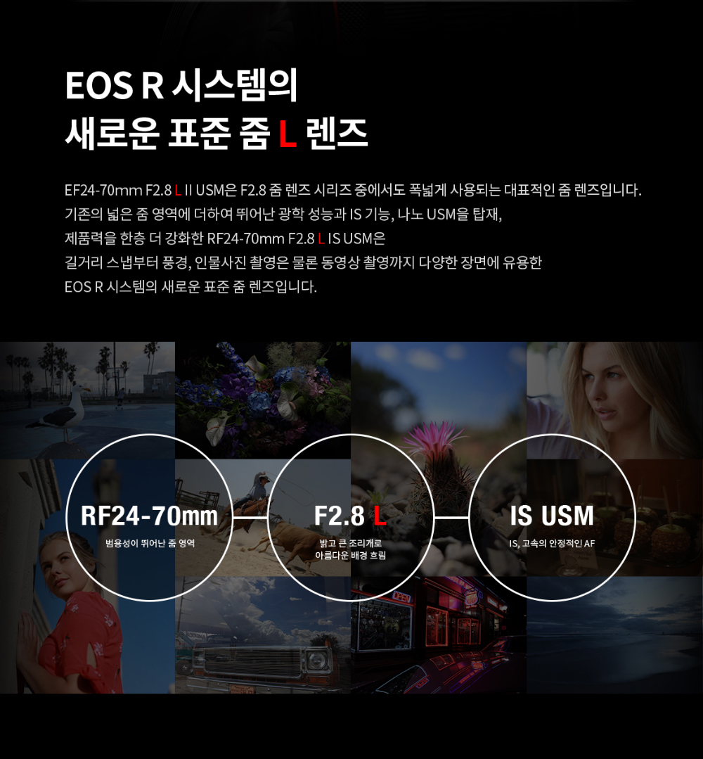 화장품 상품상세 이미지-S12L3