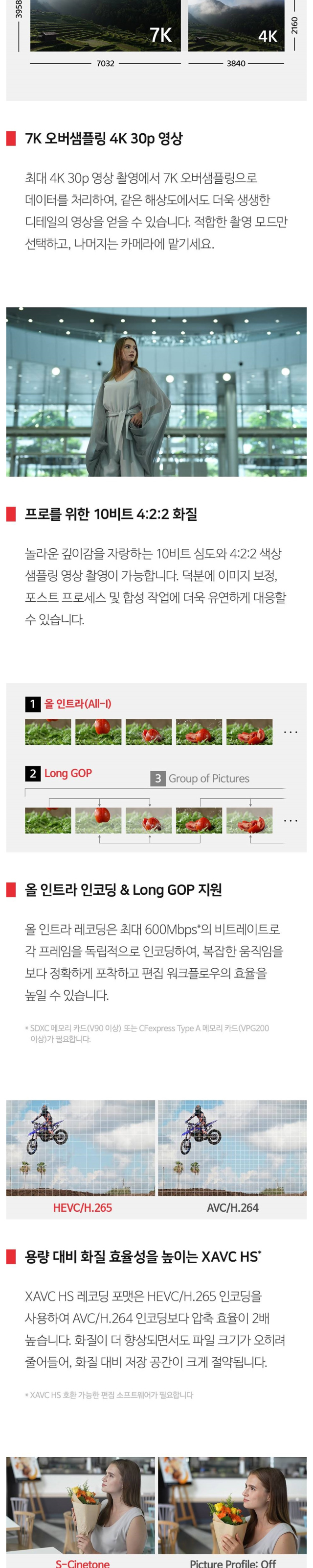 화장품 상품상세 이미지-S6L5