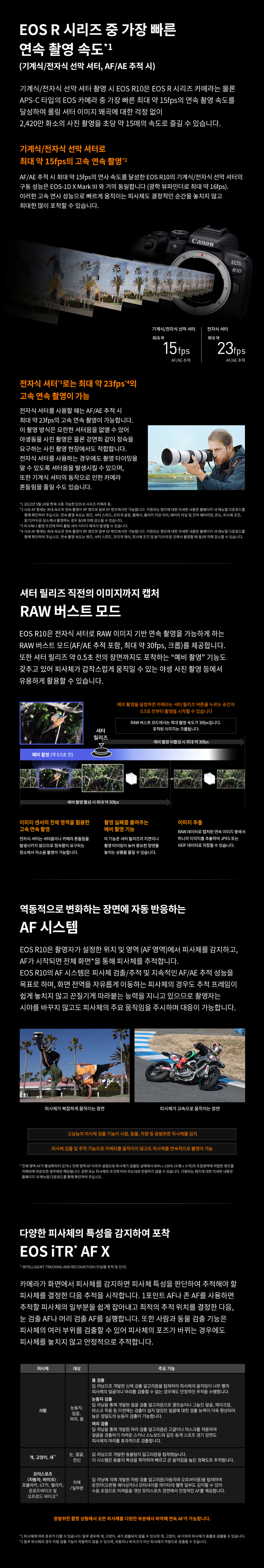 악세사리 상품상세 이미지-S7L3