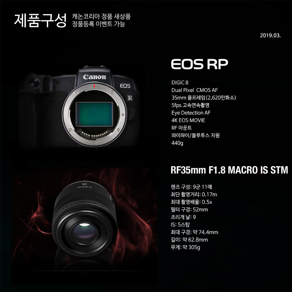 화장품 상품상세 이미지-S6L2