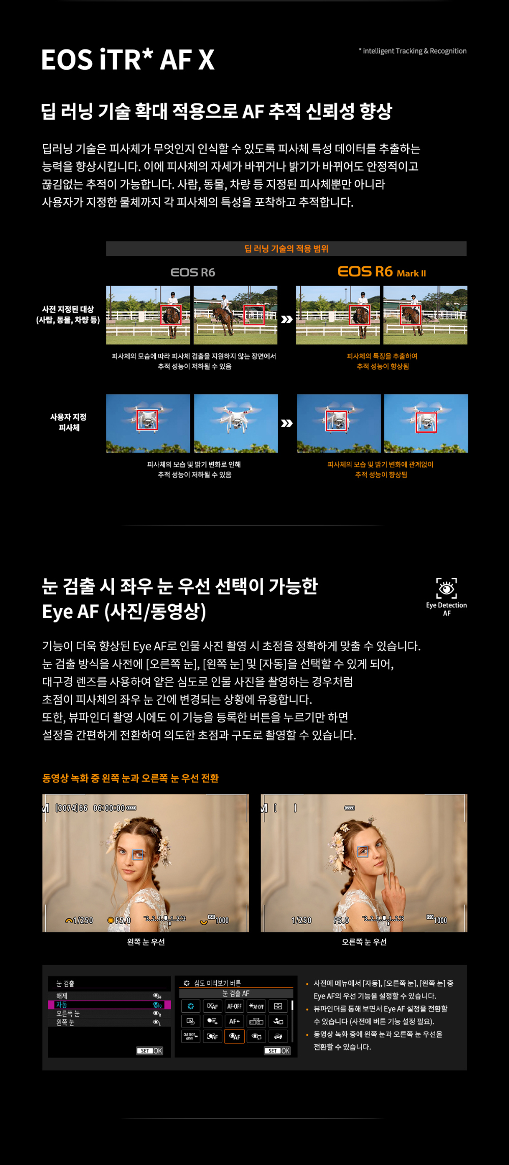 시계 상품상세 이미지-S16L4