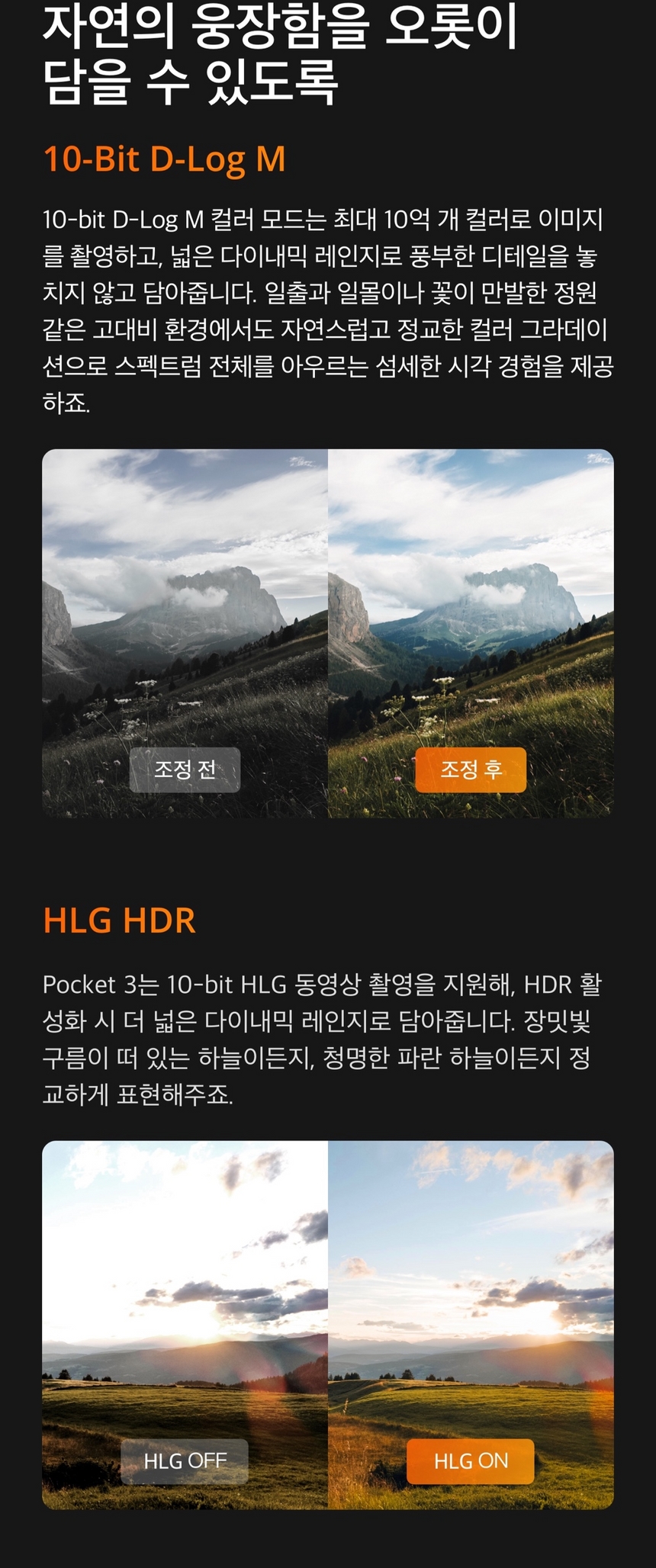 한 손에 들어오는 휴대 사이즈