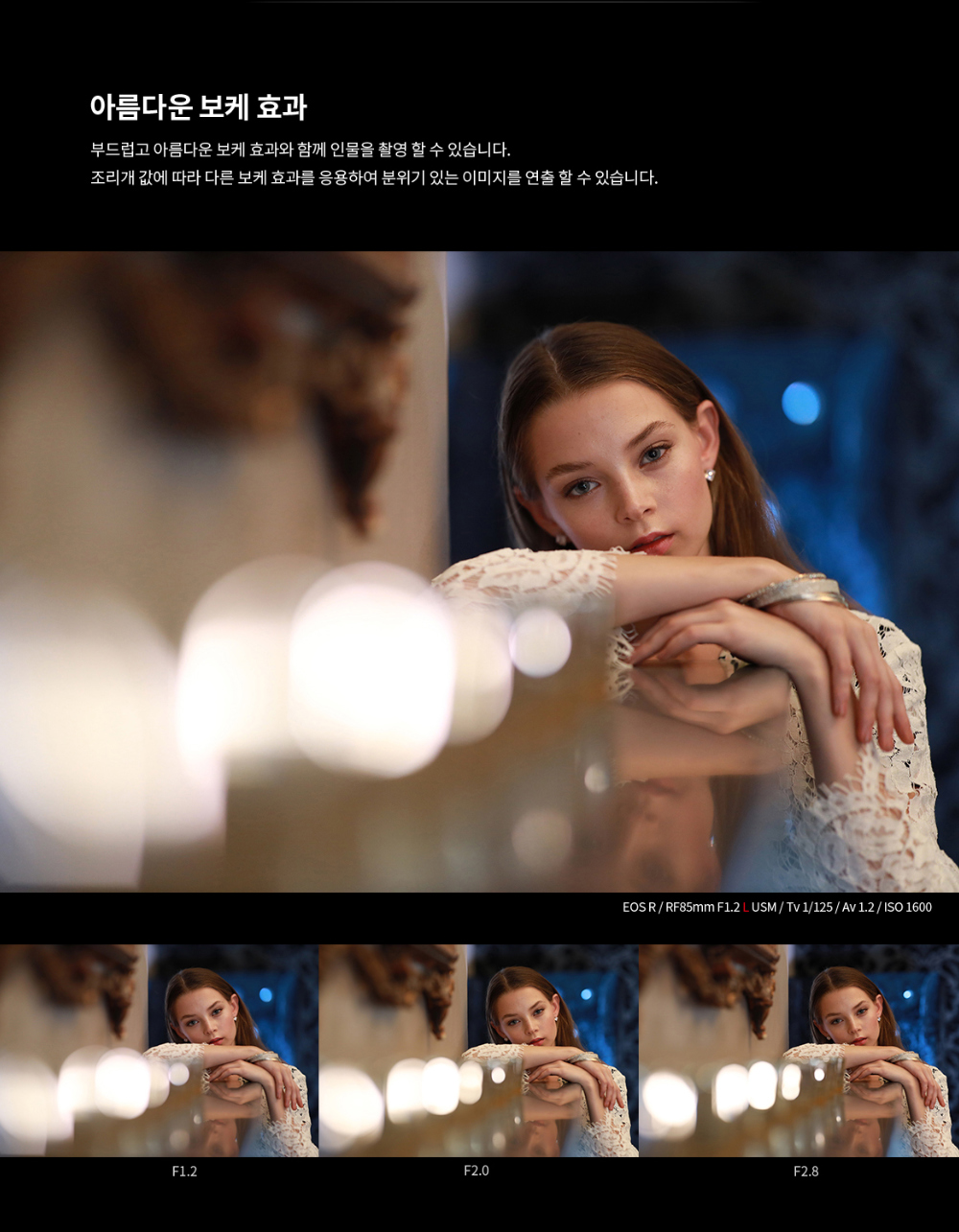 화장품 모델 착용 이미지-S9L12