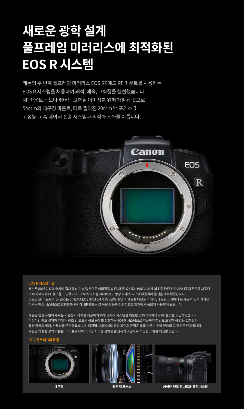 화장품 상품상세 이미지-S2L6