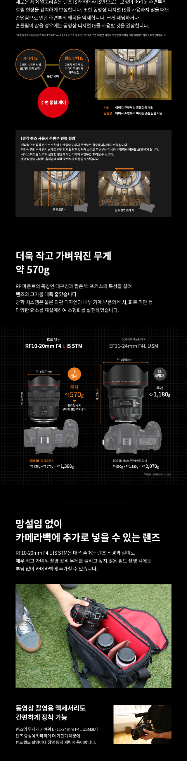 화장품 상품상세 이미지-S12L1