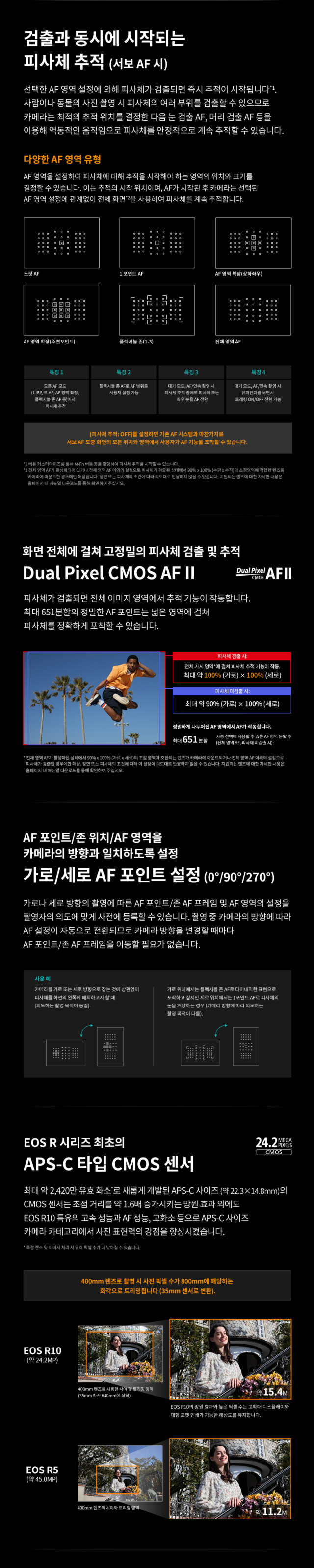 악세사리 상품상세 이미지-S7L4