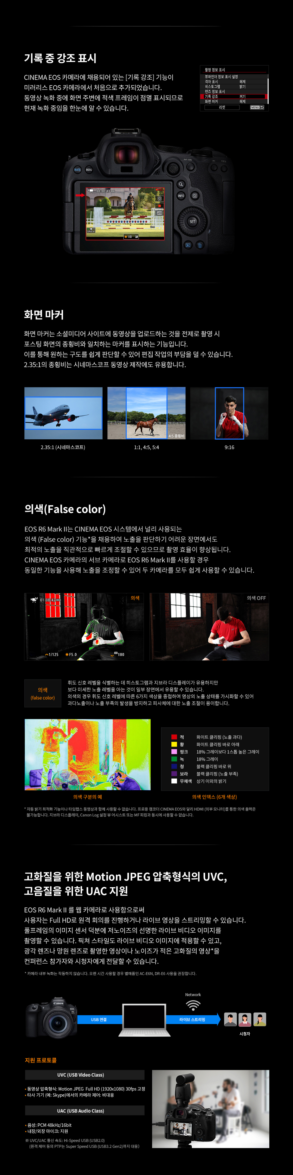 시계 상품상세 이미지-S16L8