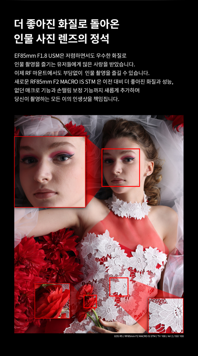 화장품 모델 착용 이미지-S7L7