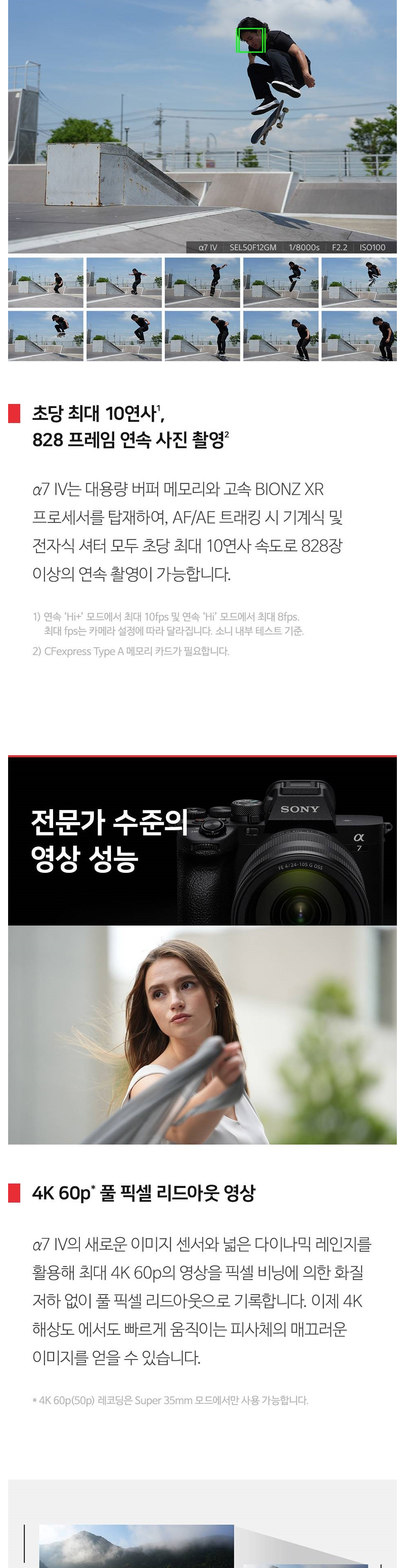 화장품 모델 착용 이미지-S6L4