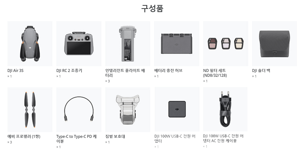 DJI Air 3S 제품 소개 이미지