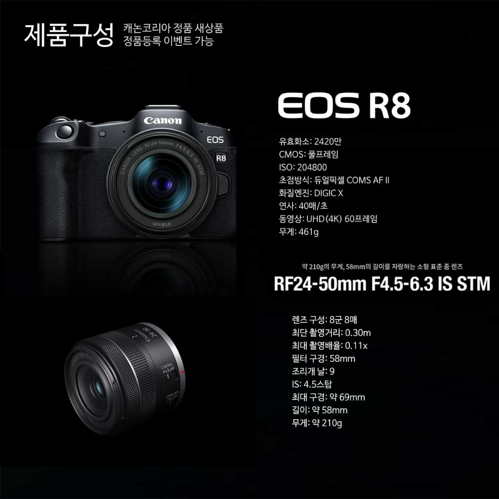 악세사리 상품상세 이미지-S15L1