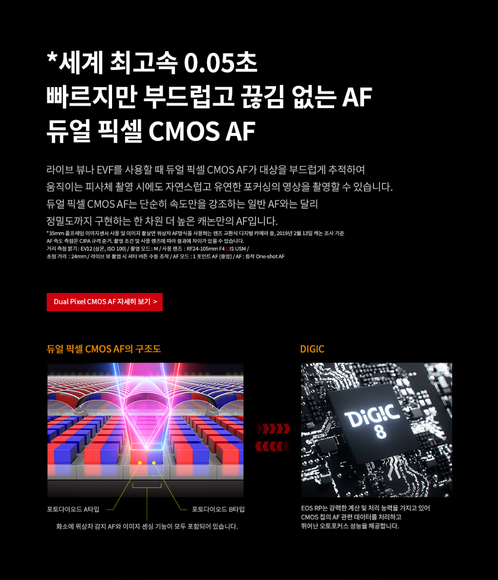 화장품 상품상세 이미지-S2L12