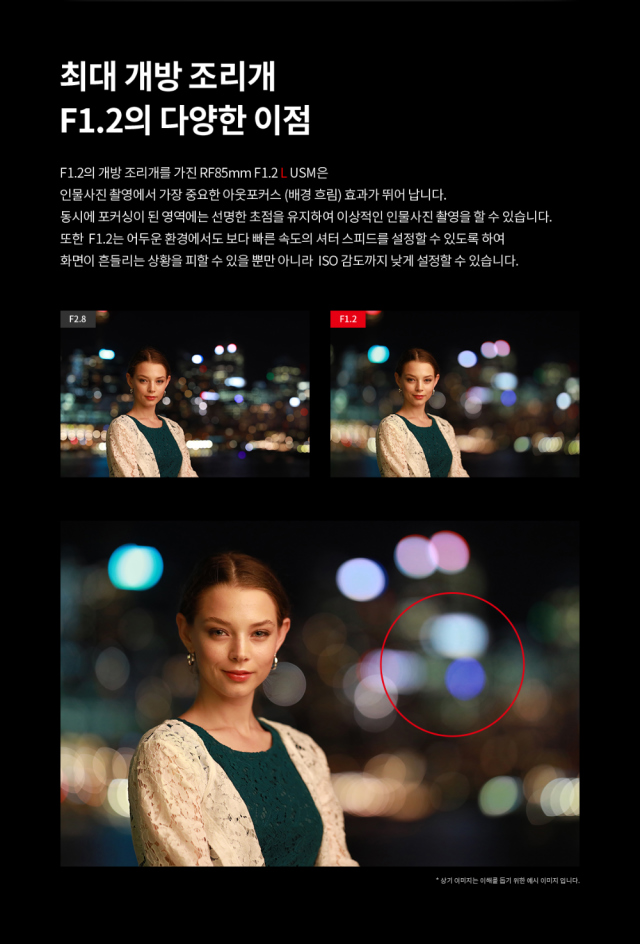 화장품 모델 착용 이미지-S9L10