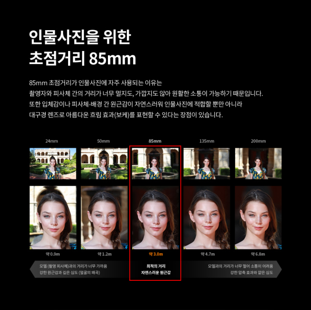 화장품 모델 착용 이미지-S9L5