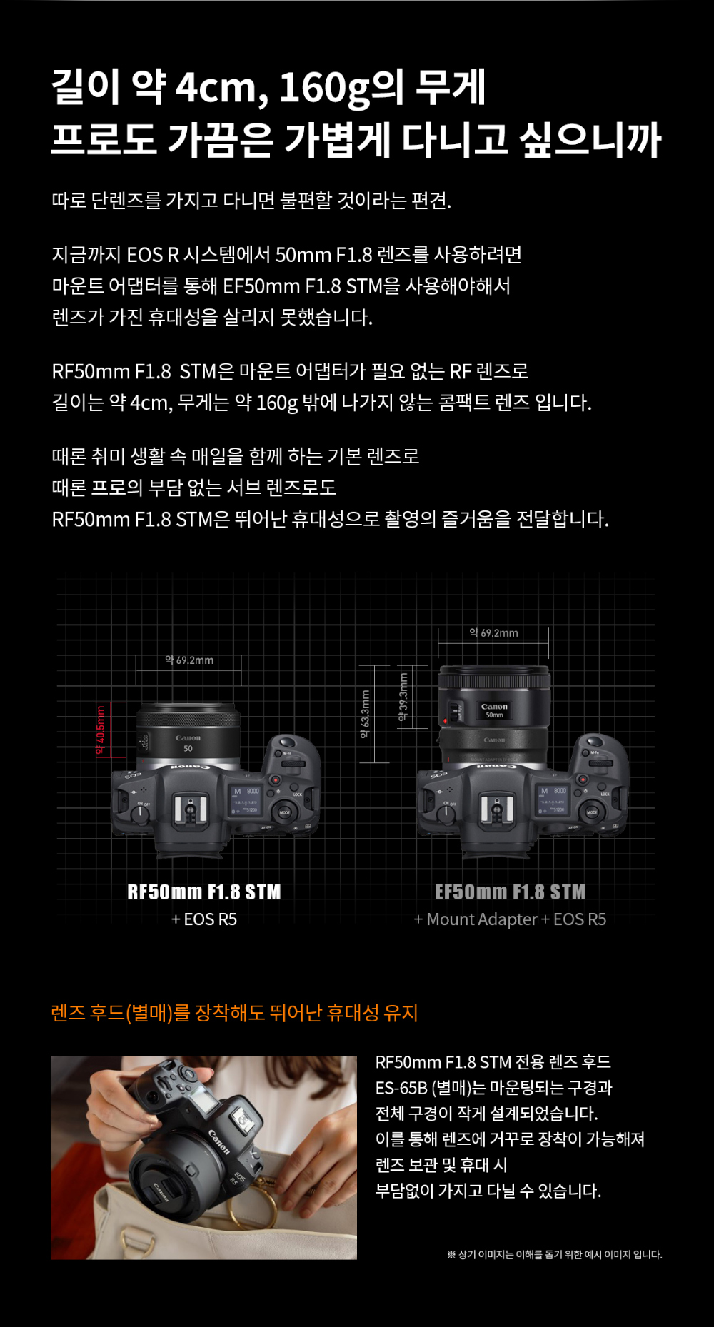 화장품 상품 이미지-S5L9