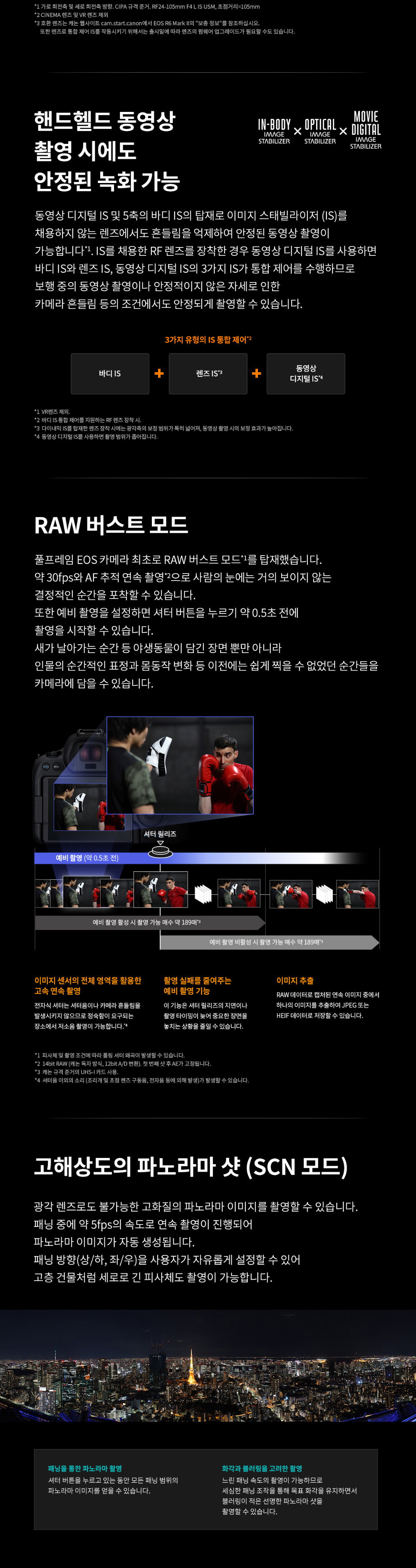 시계 상품상세 이미지-S16L5