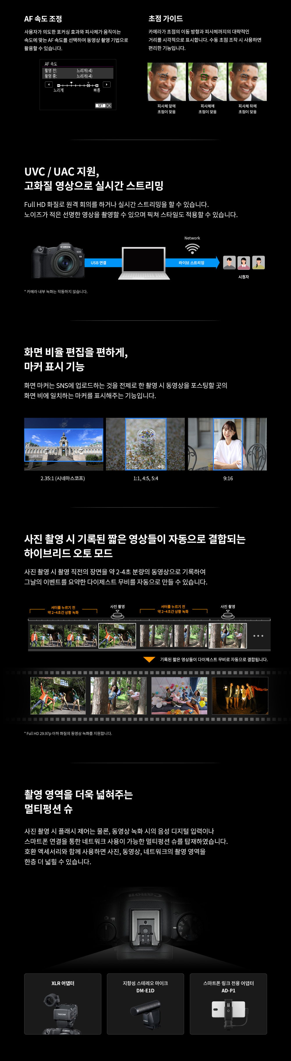 화장품 상품상세 이미지-S7L9