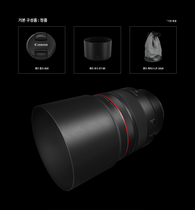 화장품 차콜 색상 이미지-S9L21