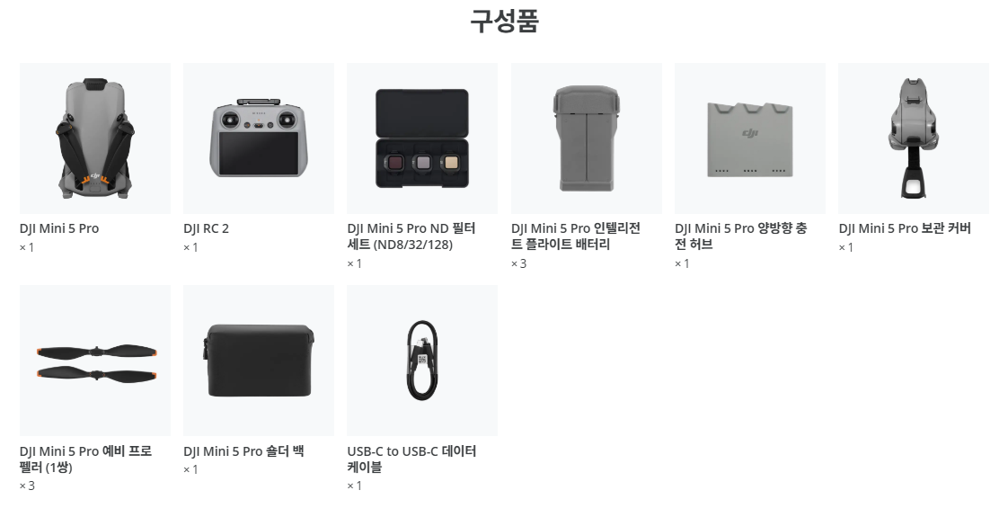 DJI Mini 5 Pro 로고