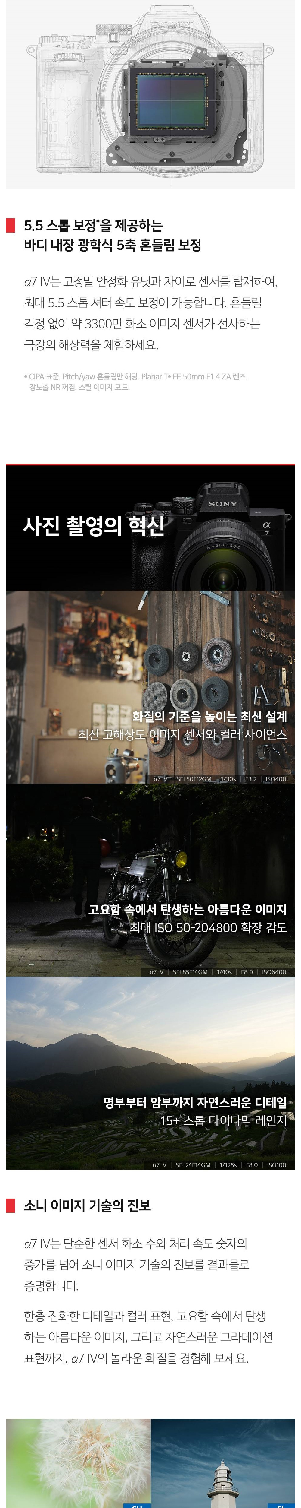 화장품 모델 착용 이미지-S6L3