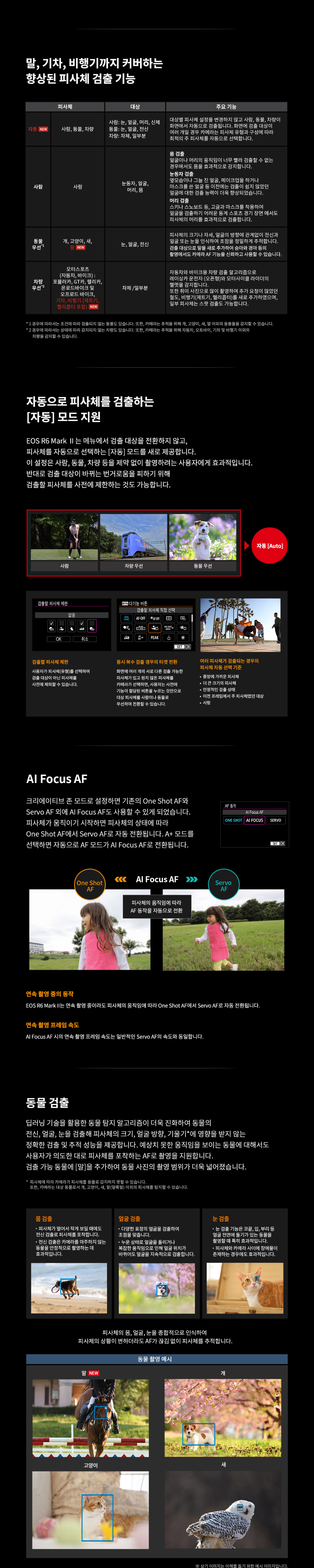 악세사리 상품상세 이미지-S9L36