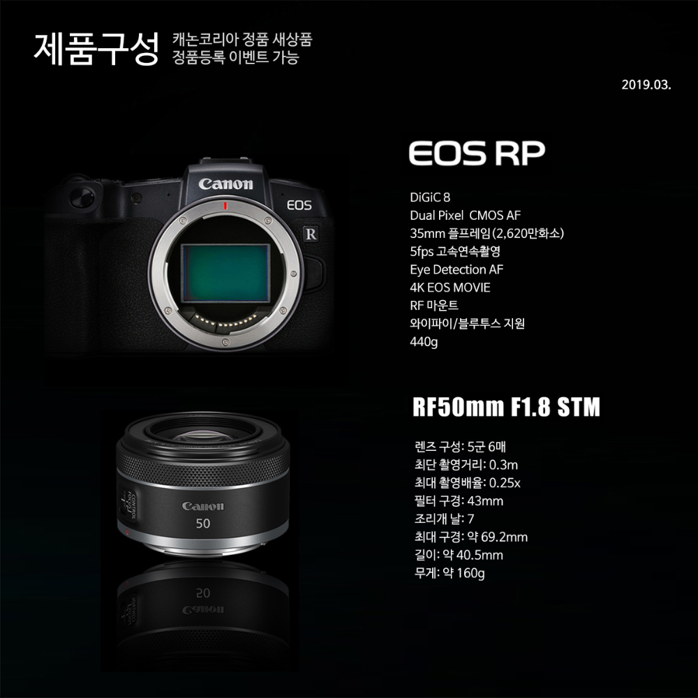 화장품 상품 이미지-S7L1