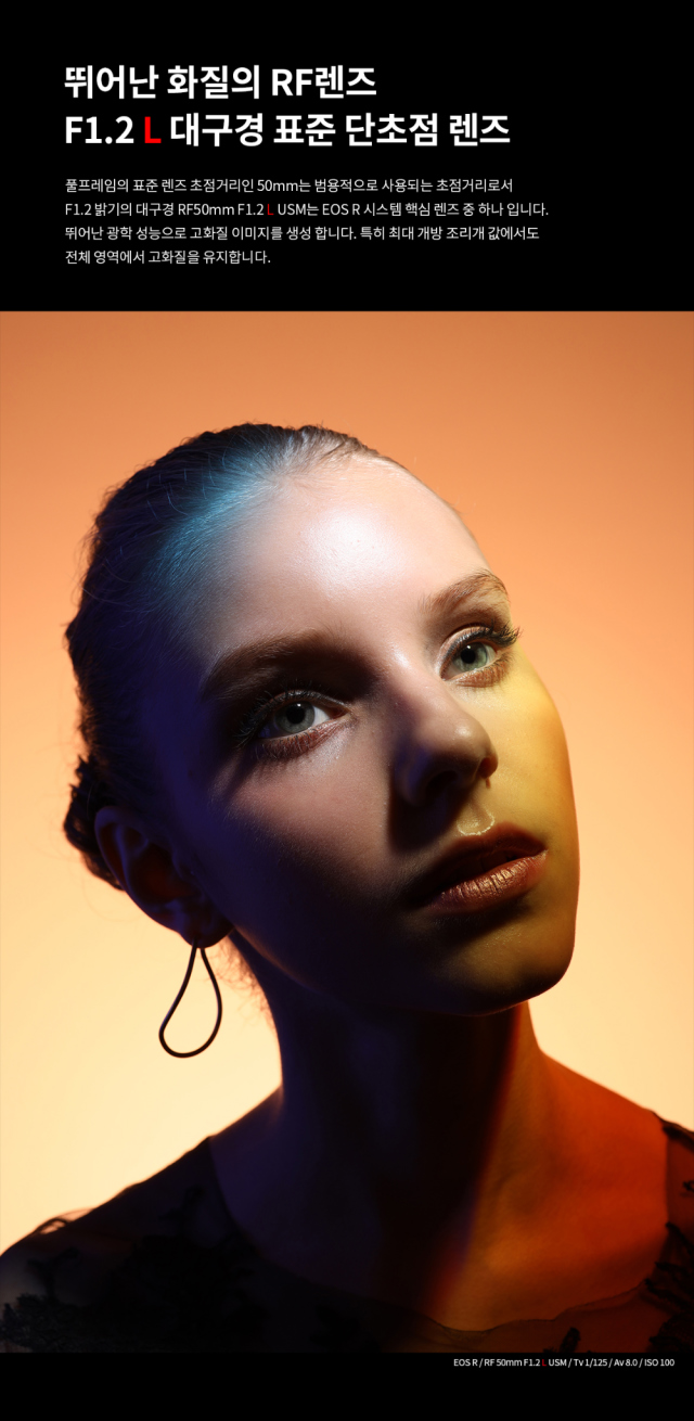 화장품 모델 착용 이미지-S6L4